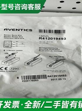 议价全新力士乐 R412019493 更多型号可咨询客服联系