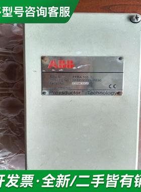 议价 PFRA 101  成色好更多型号可咨询客服联系