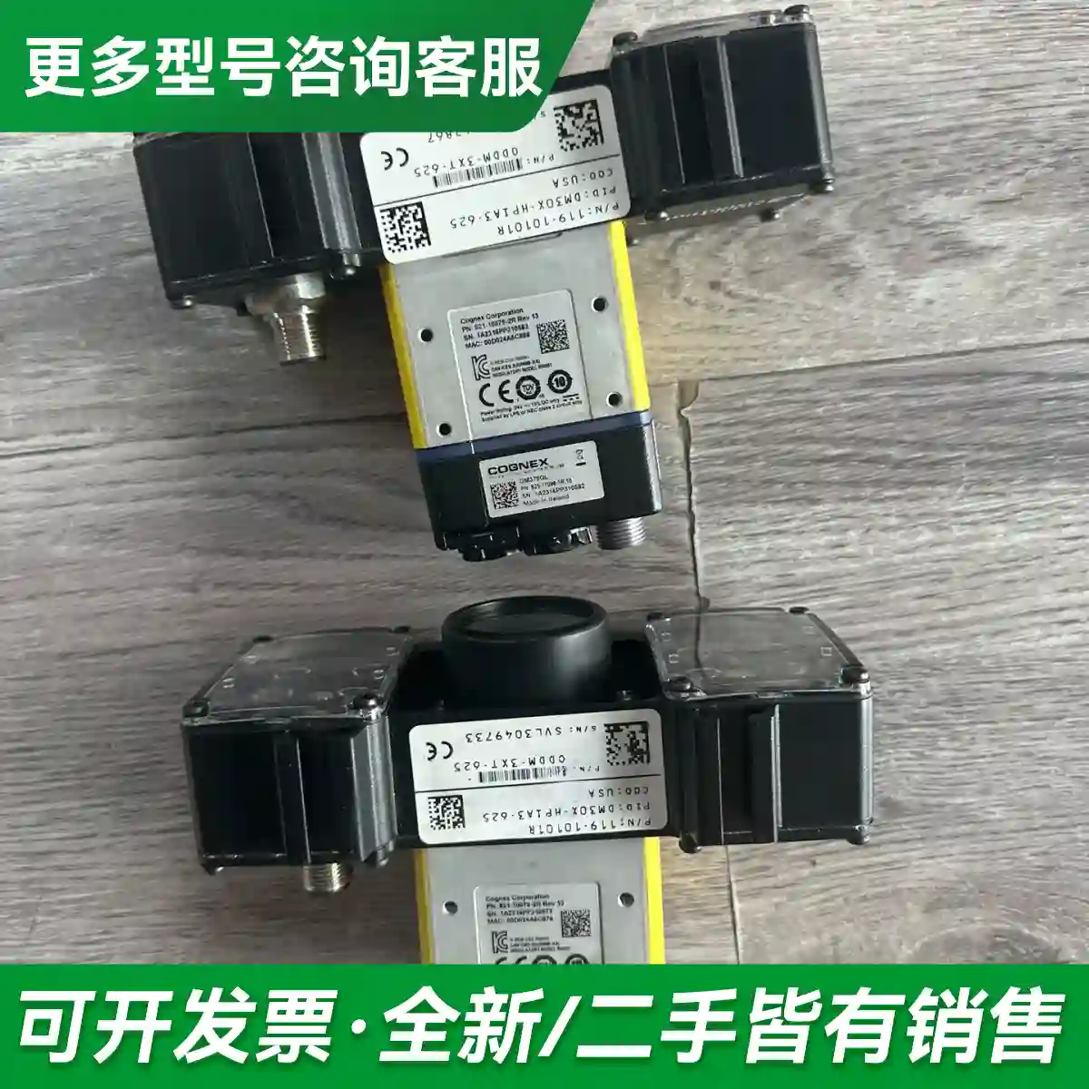 议价康耐视DM375QL读码器，95新，带光源更多型号可咨询