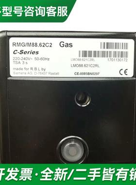 议价利雅路程控器RMG88.62C2燃更多型号可咨询客服联系