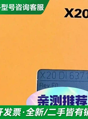 议价X20DI6371 X20AIB744 X更多型号可咨询