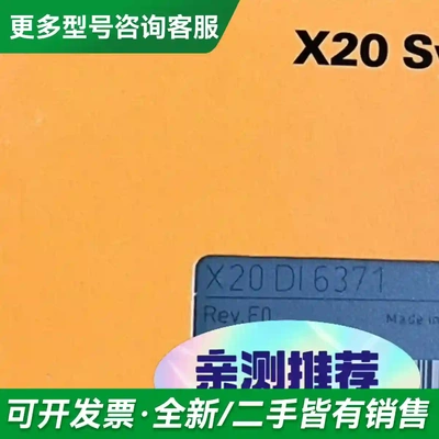 议价X20DI6371 X20AIB744 X更多型号可咨询