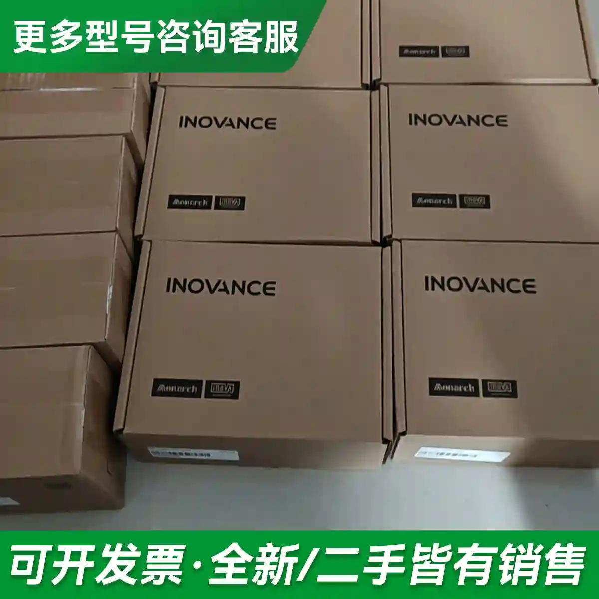 议价汇川SV630PS2R8I伺服驱动器，全新更多型号可咨询