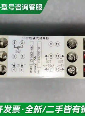 议价全新工控 SFGP660轨装式隔离器，包装更多型号可咨询