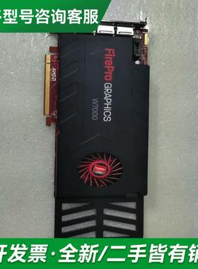 议价AMD FirePro W7000更多型号可咨询客服联系