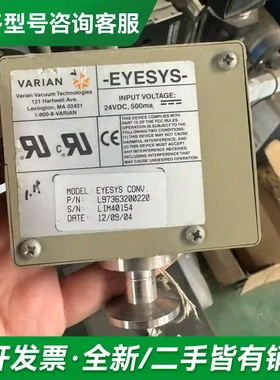 议价VARIAN瓦里安真空计eyesys 原装更多型号可咨询