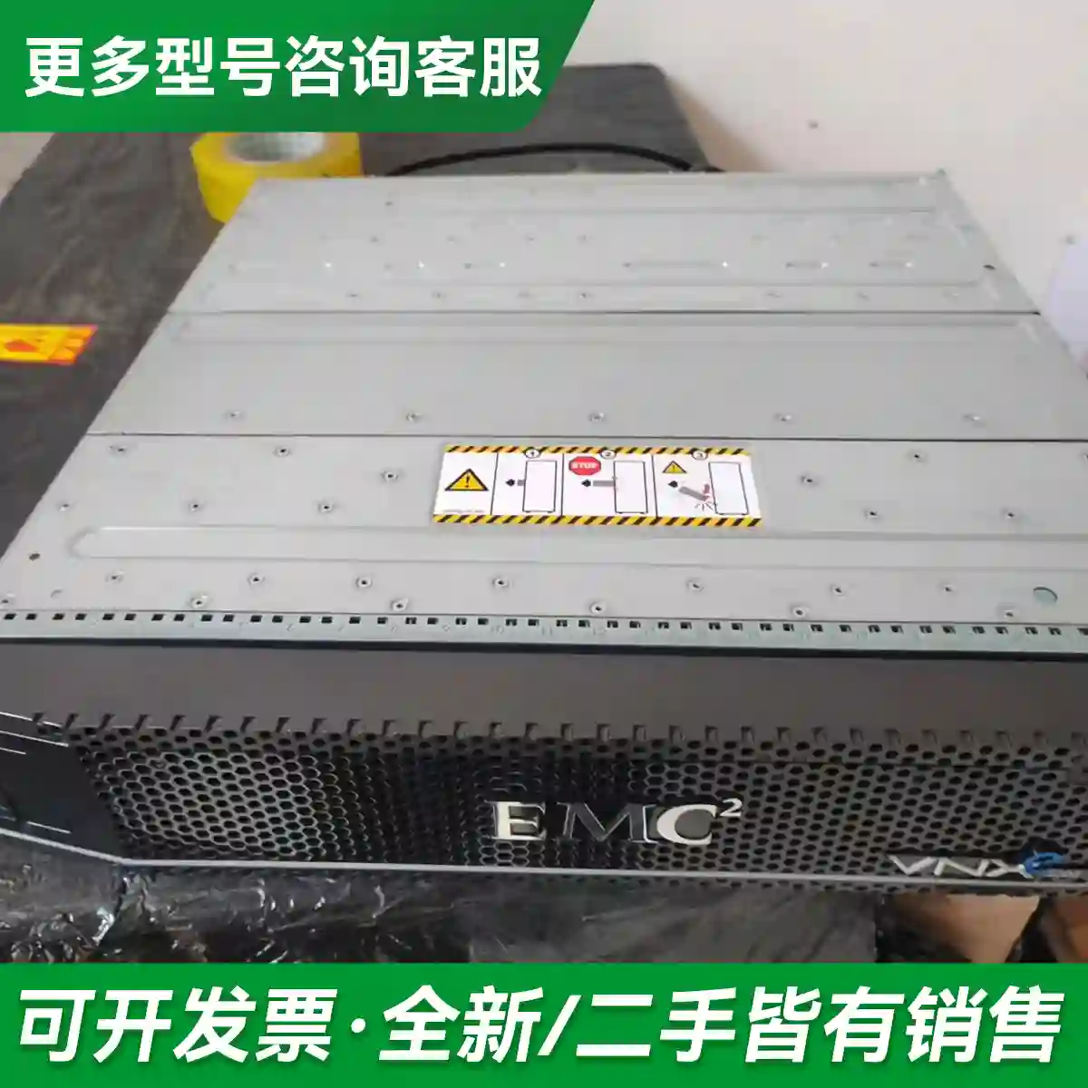 议价EMC VNXe3200存储整机 双电双控更多型号可咨询