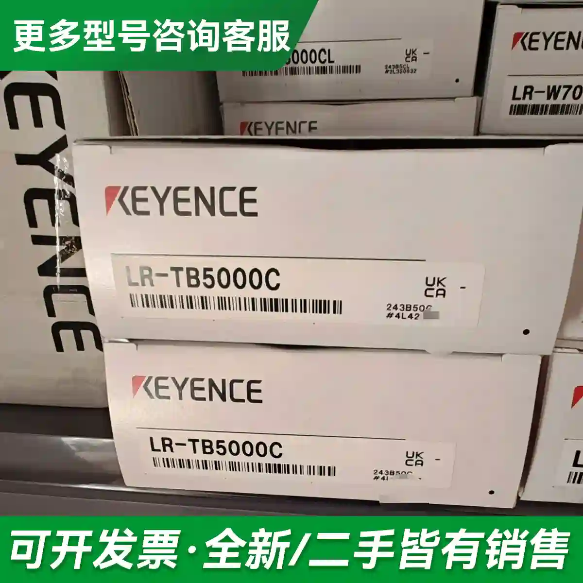 议价基恩士LR-TB5000C激光传感器，全新更多型号可咨询