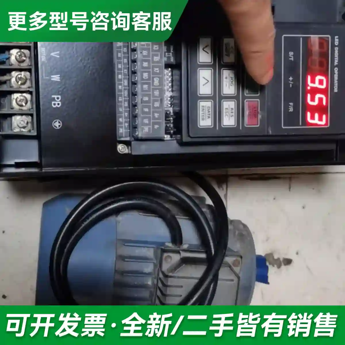 议价正弦变频器TC3A03更多型号可咨询