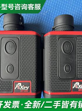 议价昕锐Rxiry XR1800激光测更多型号可咨询客服联系