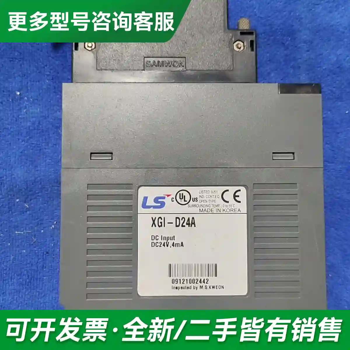 议价LS产电XGI-D24A直流输入模块 拆机更多型号可咨询