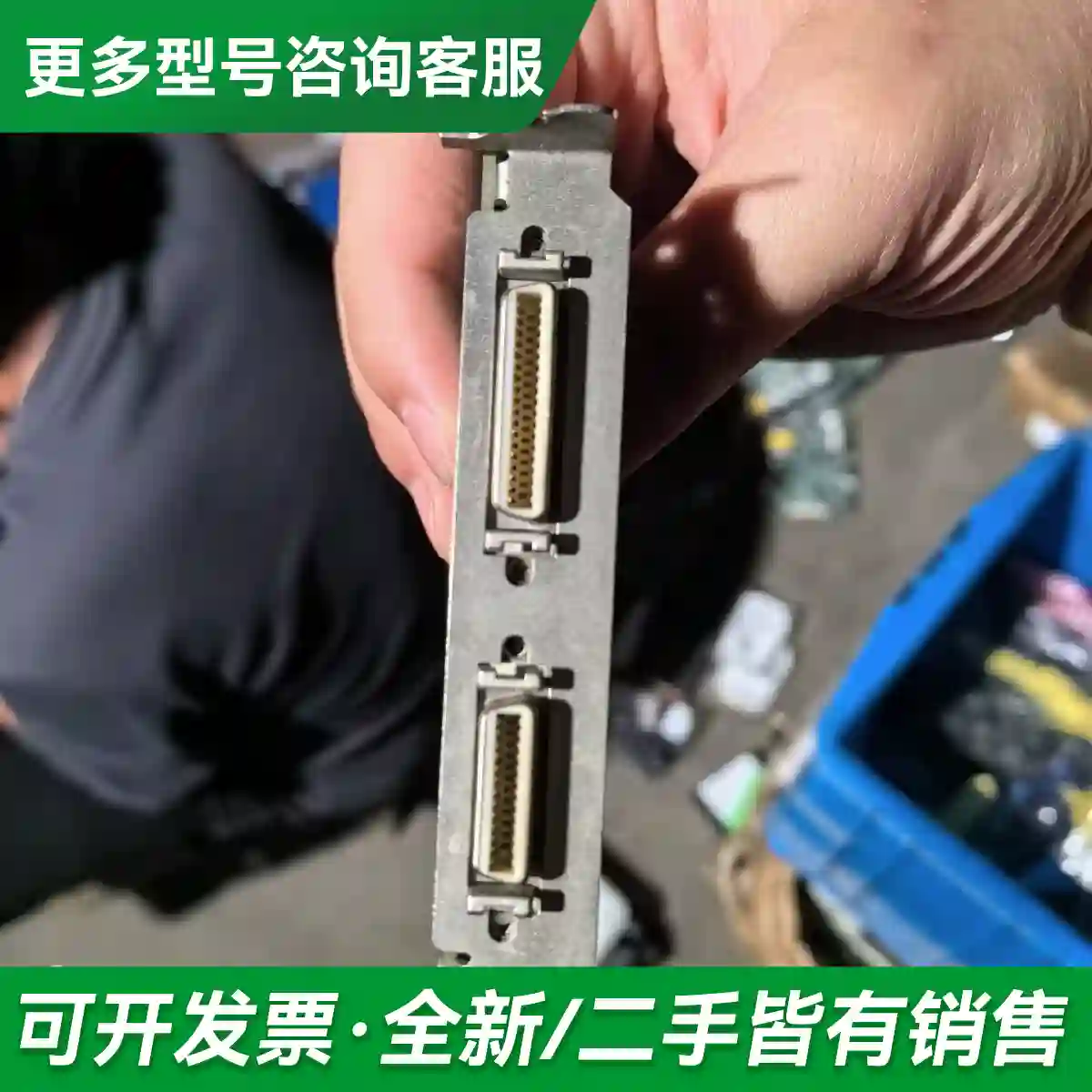 议价ASSET InterTech 边界扫描卡更多型号可咨询