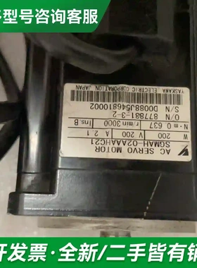 议价SGMAH-02AAAHC21，安川伺服电更多型号可咨询