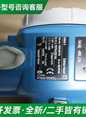 议价全新无包装E+H PMD75-29更多型号可咨询客服联系