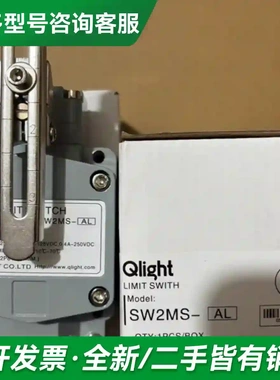 议价全新船舶/重负荷船用防水限位开关SW2MS更多型号可咨询