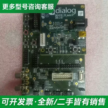议价Dialog(戴泺格）dialog DA1更多型号可咨询