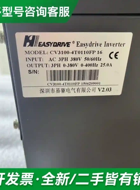 议价易驱变频器CV3100-4T0110FP 更多型号可咨询