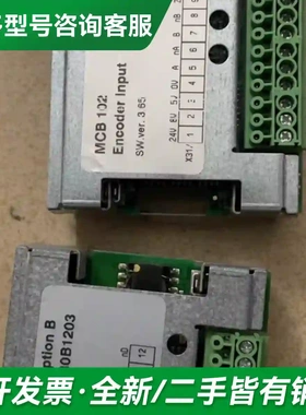 议价丹佛斯BR卡 ncoder Input M更多型号可咨询