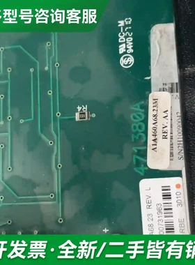 议价A1A460-A68.23M罗宾康面板，功更多型号可咨询