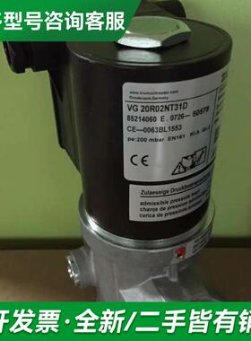 议价霍科德电磁阀VG20R02NT31更多型号可咨询客服联系