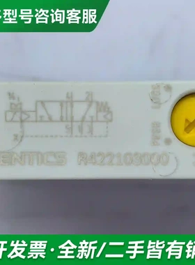 议价安沃驰Aventics气动元件R42210更多型号可咨询