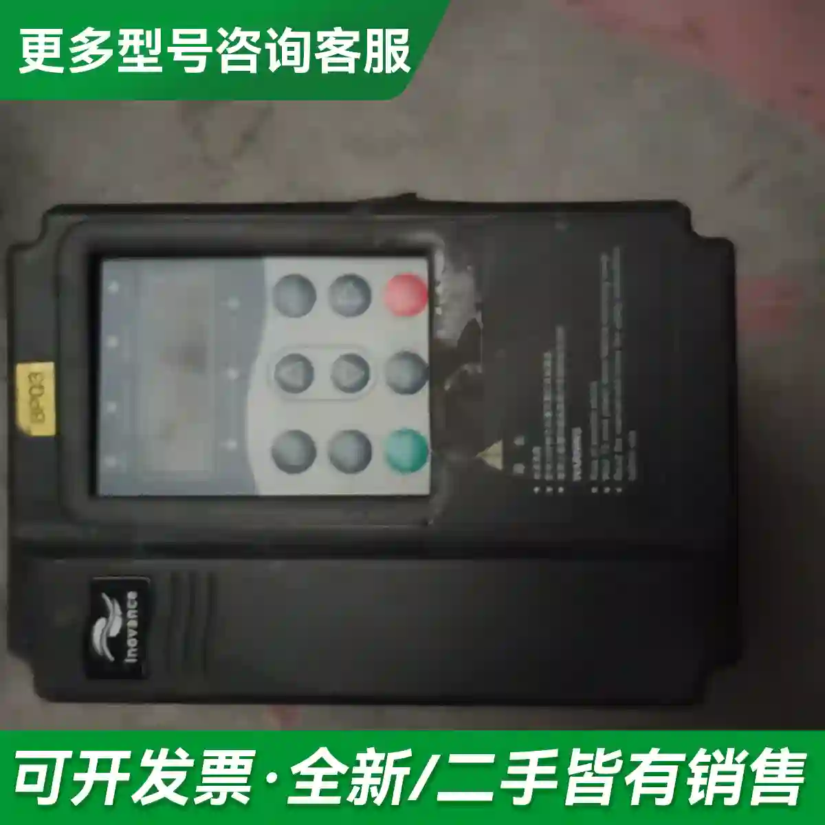 议价二手拆机汇川变频器原装MD380T1.5G更多型号可咨询