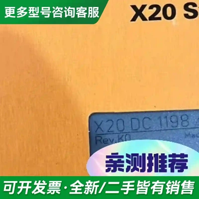 议价X20AT4222 X20RT8201 X更多型号可咨询