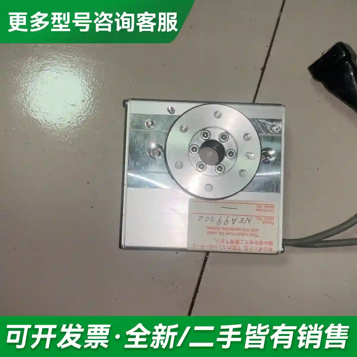 议价TS-S2 LER50K-XYA电动旋转平更多型号可咨询