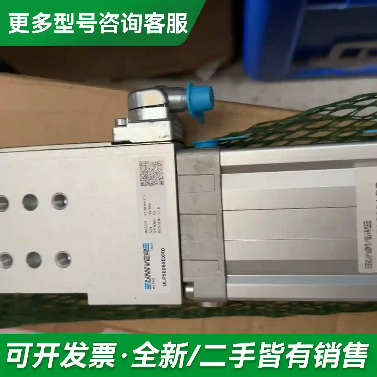议价意大利 UNIVER 欧霓博 LCP500更多型号可咨询