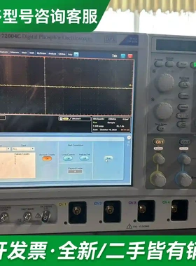 议价DPO72004C示波器 P7520A探头更多型号可咨询