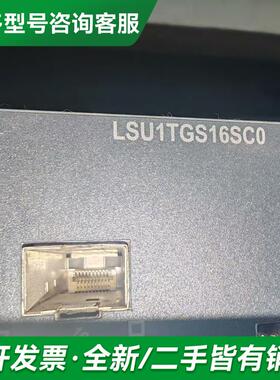 议价华三/H3CS10508  16 更多型号可咨询客服联系