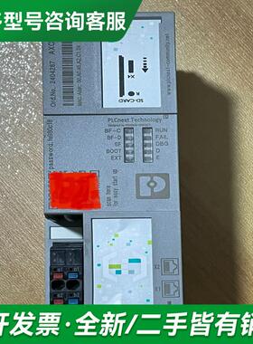 议价plcnext启动包AXC更多型号可咨询客服联系