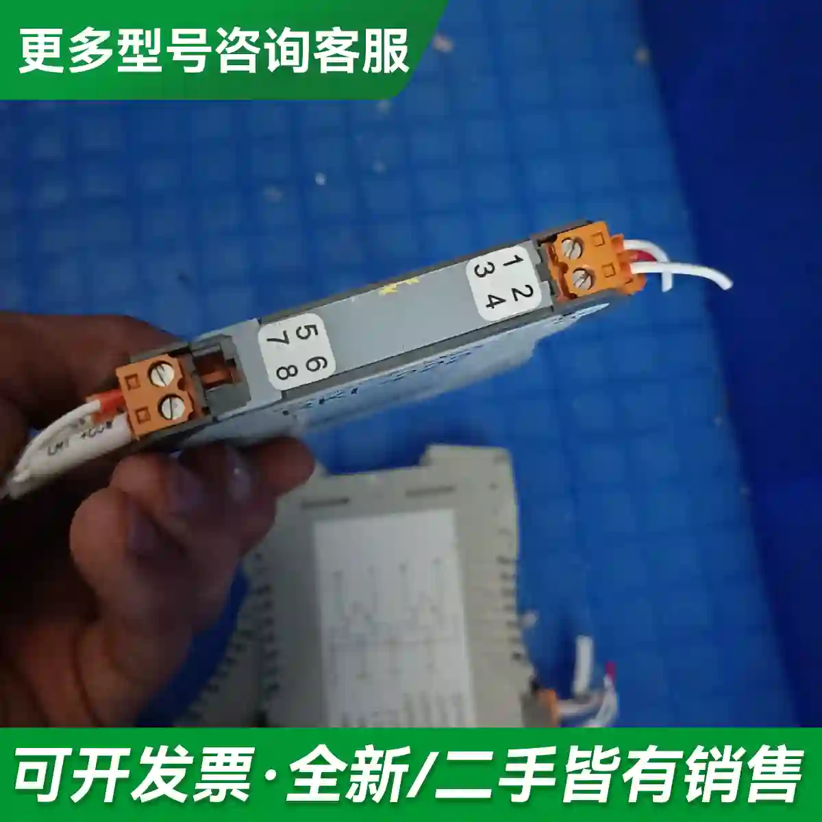 议价魏德米勒双脉冲差动模块RKL-222更多型号可咨询