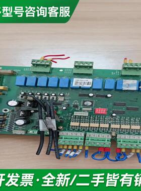 议价麦克维尔控制主板E302201更多型号可咨询客服联系