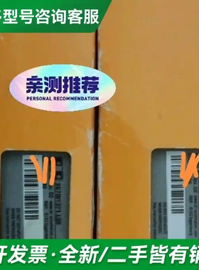 议价X67DI1371.L08 X20AT22更多型号可咨询