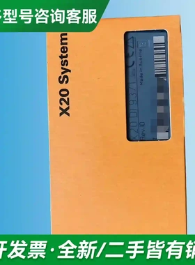 议价贝加莱PLC模块X20DI9371、X67更多型号可咨询