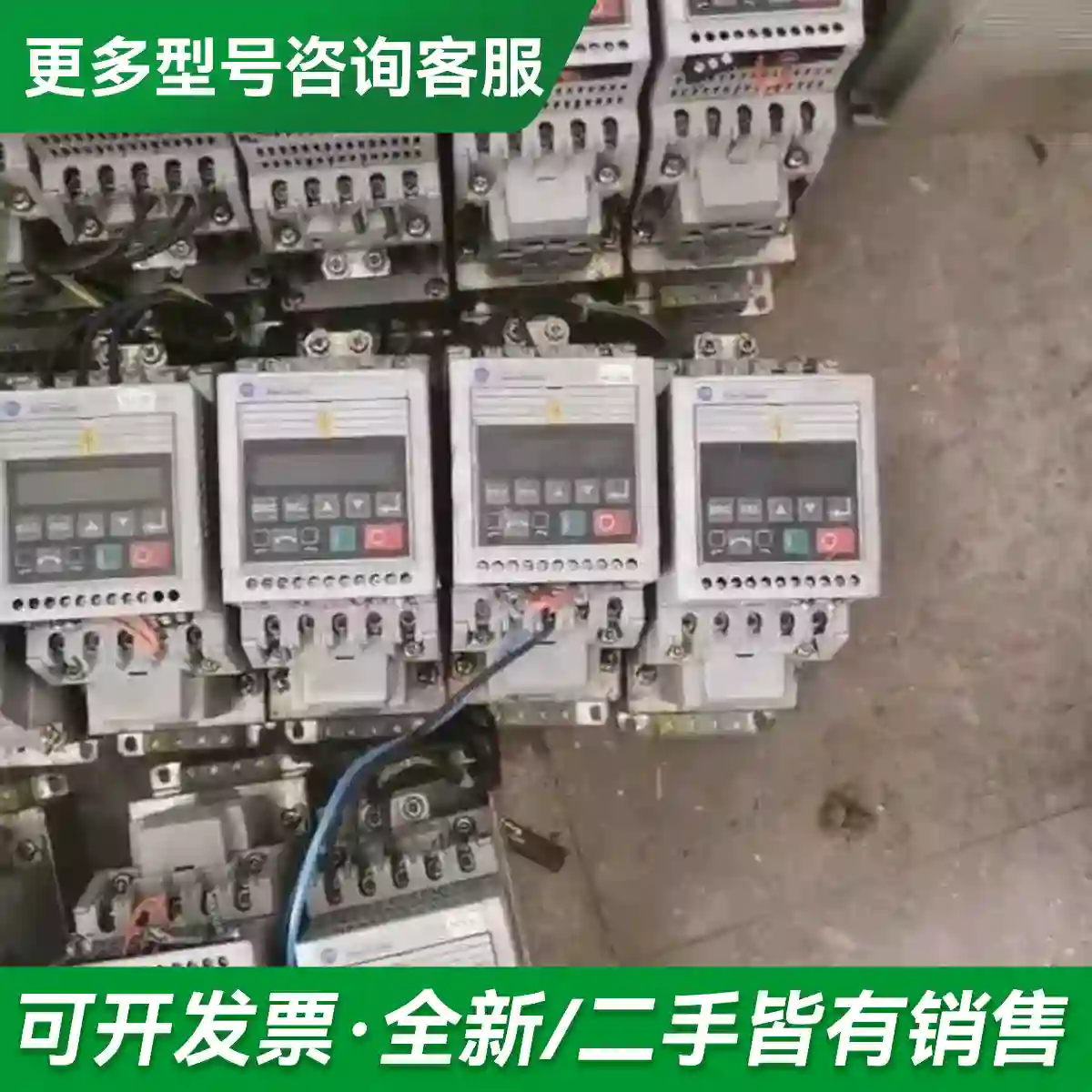 议价AB罗克韦尔变频器160-BA04NPS1更多型号可咨询