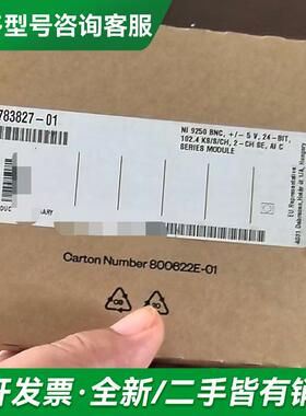 议价美国原装NI 9250模块，BNC更多型号可咨询客服联系