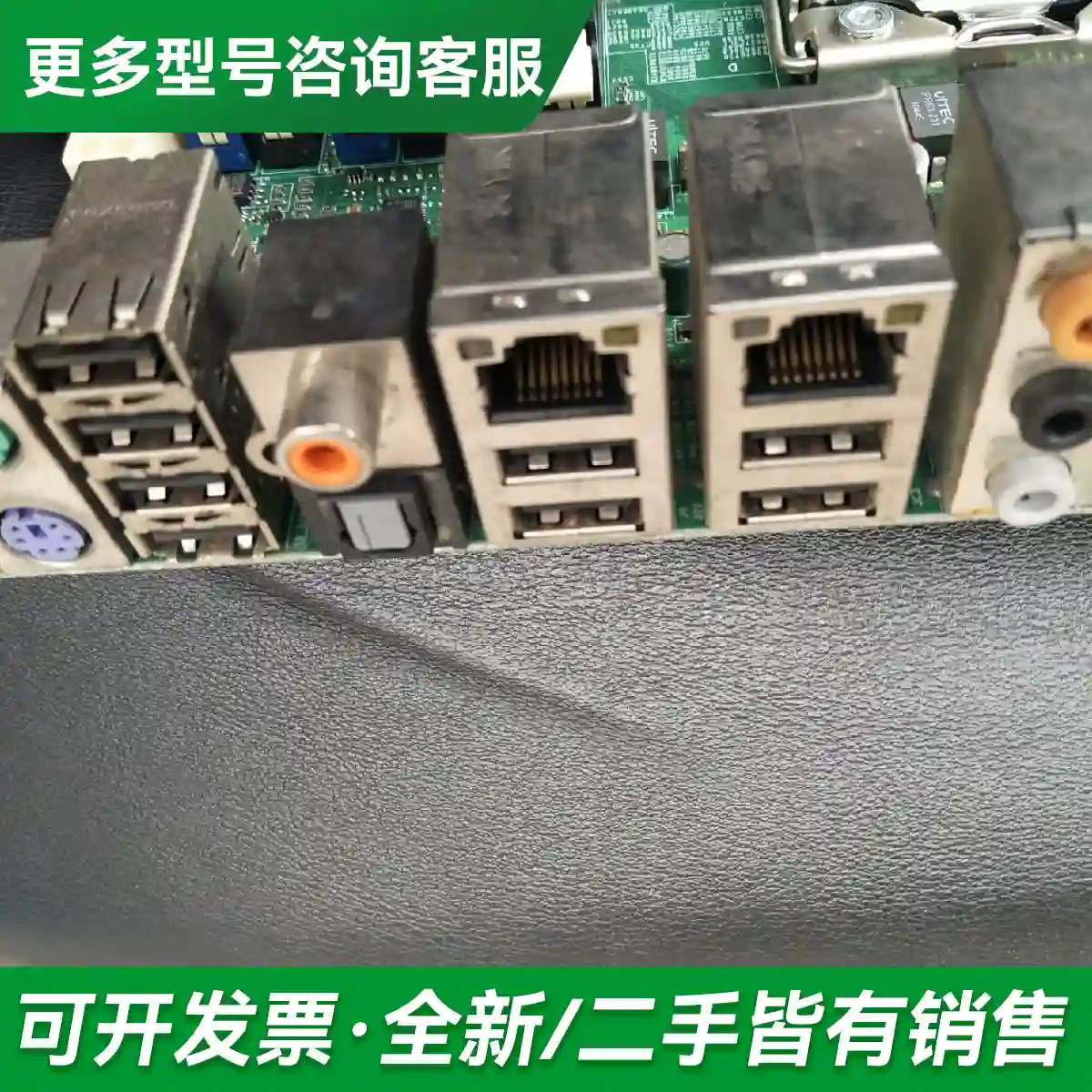 议价超X8SAX REV:2.0主板 双网卡工更多型号可咨询