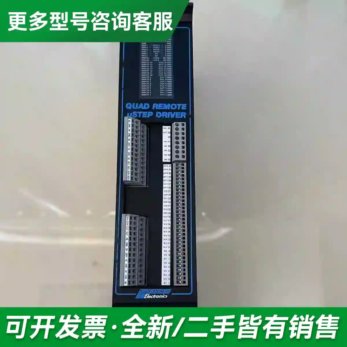 议价新QUAD REMOTE驱动器590651更多型号可咨询