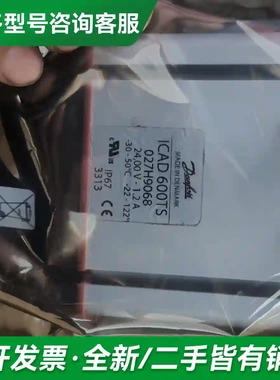 议价丹佛斯ICAD600TS执行器，全新原装，更多型号可咨询