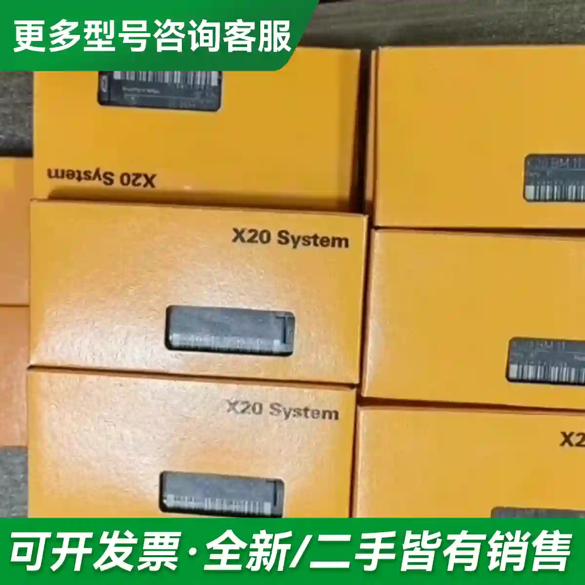 议价贝加莱模块X20AI4632 X20AO4更多型号可咨询