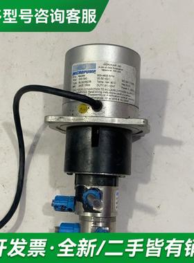 议价MicroPump喷码机泵，型号8更多型号可咨询客服联系