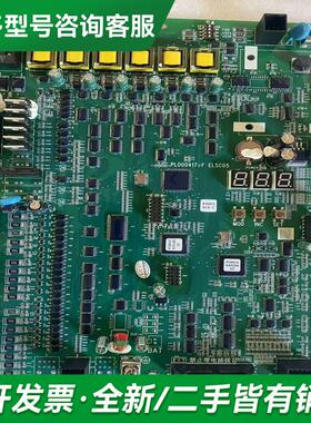 议价日立电梯主板ELSC05全新原装更多型号可咨询客服联系