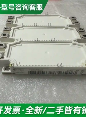 议价英飞凌模块FS450R12KE3 FS30更多型号可咨询
