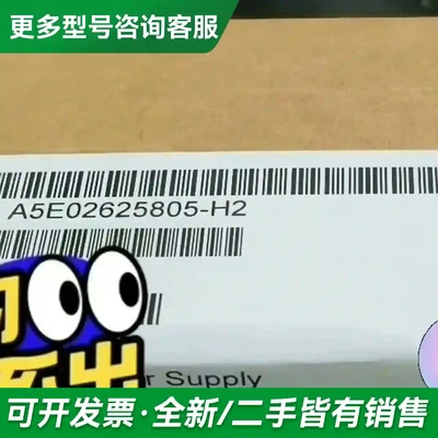 议价A5E02625805-H2更多型号可咨询