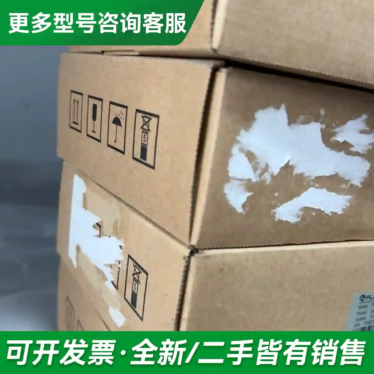 议价繁易FLEXEM触摸屏，FE9070H3台更多型号可咨询