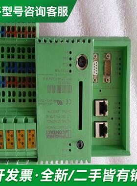 议价2985314  ILC3更多型号可咨询客服联系