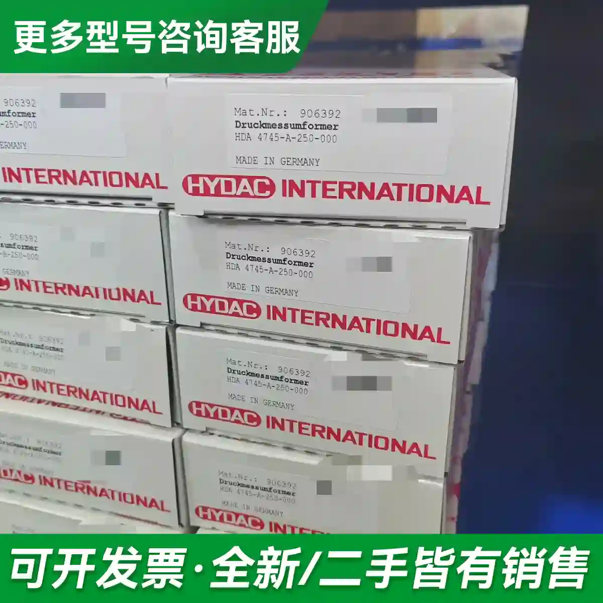 议价贺德克压力传感器，EDS3448-5-04更多型号可咨询