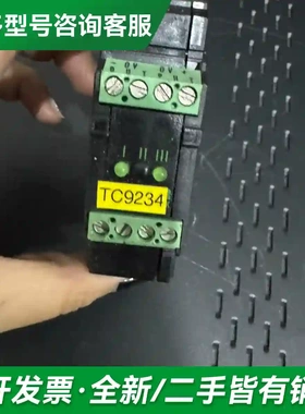 议价德国穆尔MURR 继电器85658更多型号可咨询